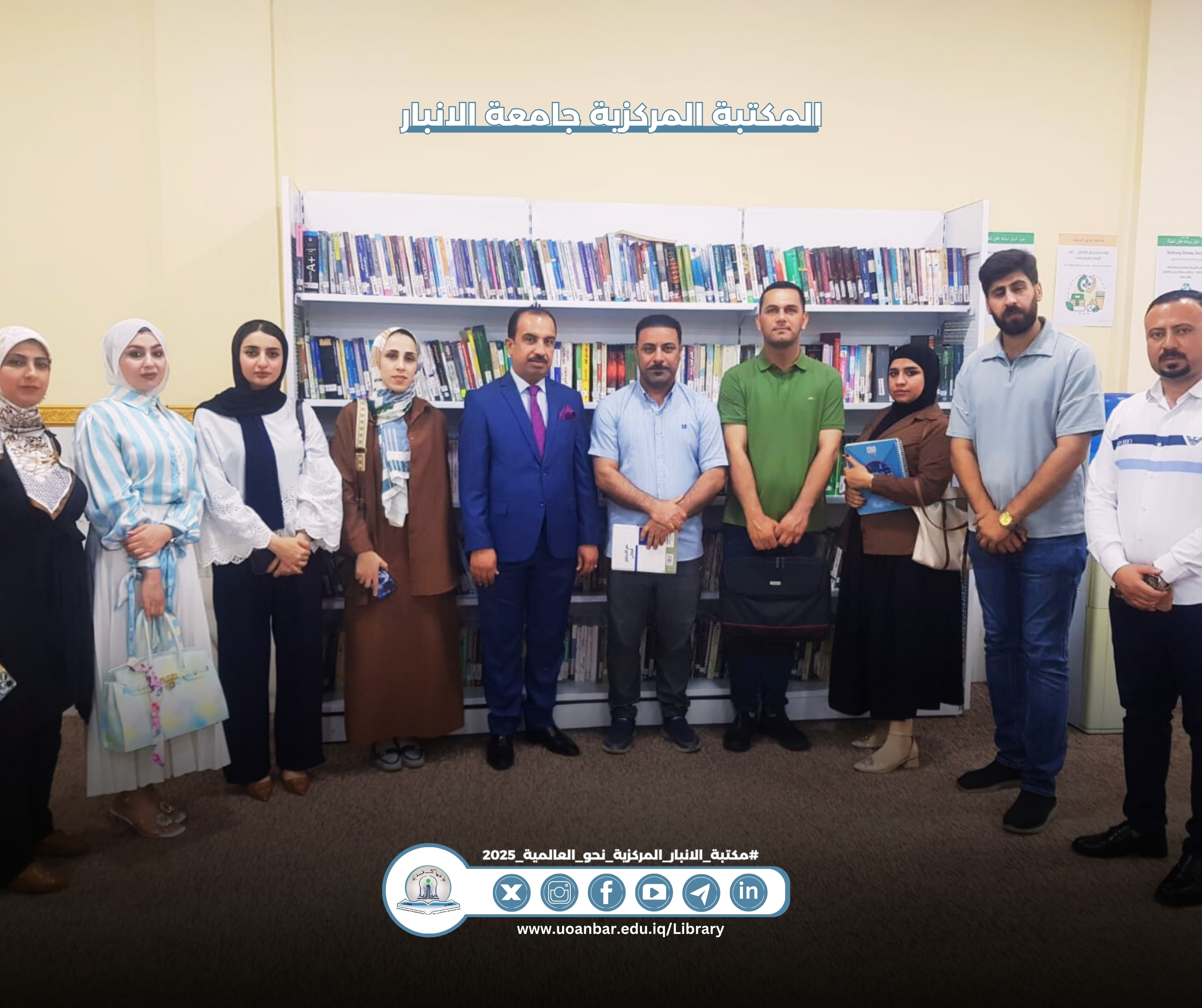 زيارة علمية لطلبة الدراسات العليا في قسم الإعلام إلى المكتبة المركزية بجامعة الأنبار