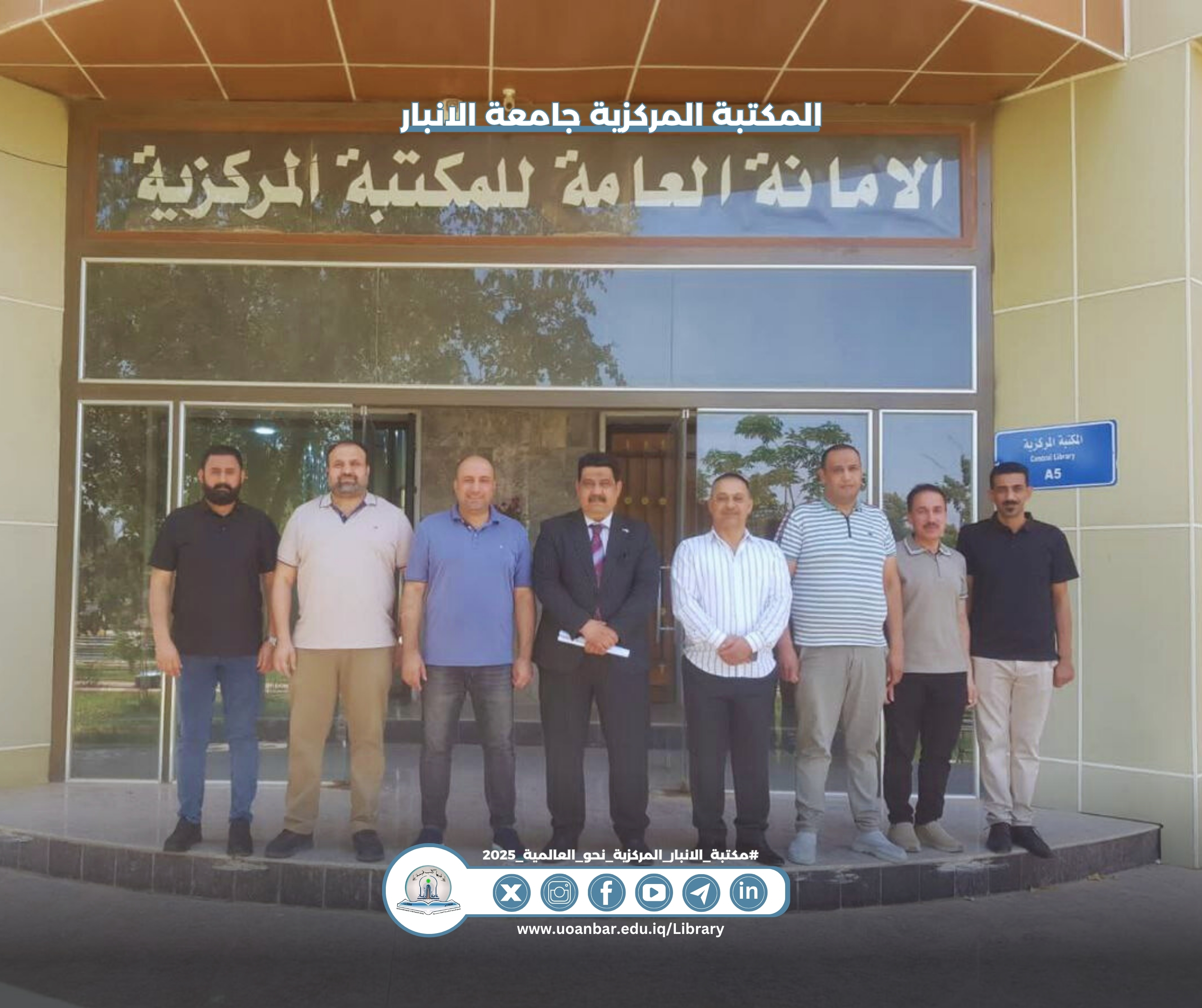 السيد مساعد رئيس الجامعة للشؤون العلمية المحترم يجري زيارة تفقدية للاطلاع على سير العمل في شعب ووحدات قسم المكتبة المركزية